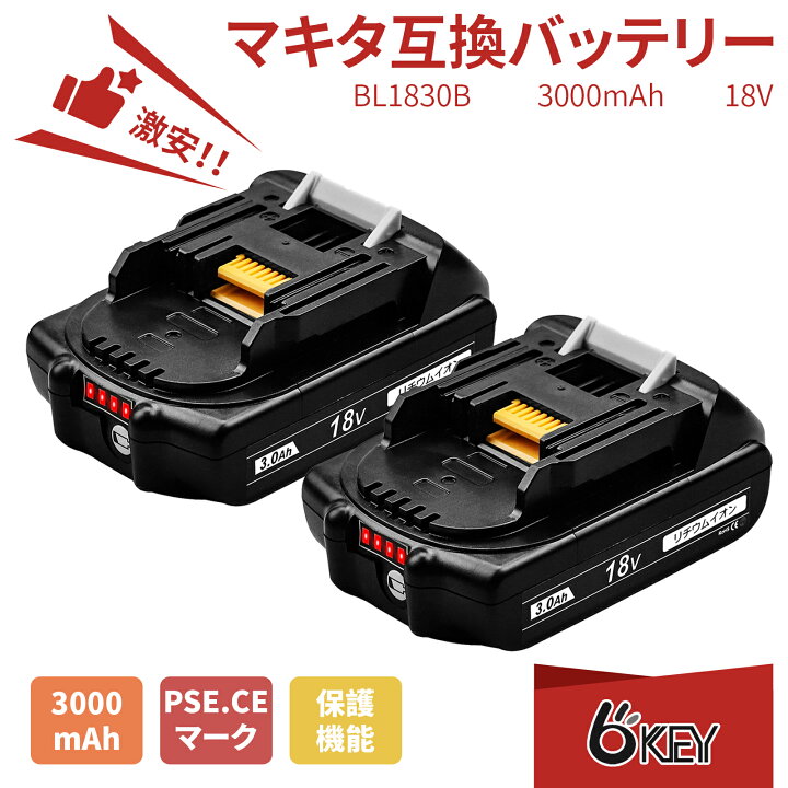 楽天市場】【期間限定タイムセール】BL1830B マキタ18vバッテリー 