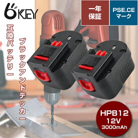 【期間限定タイムセール】互換 HPB12 ブラックアンドデッカー 12v バッテリー Black＆Decker バッテリー 12v 3000mAh HPB12 12vバッテリー ブラックアンドデッカーバッテリー 大容量 ニッケル水素電池