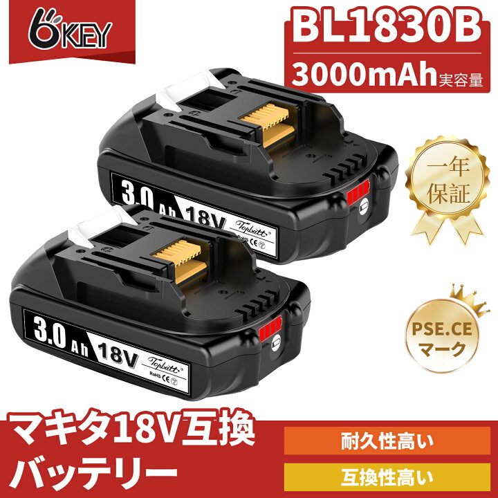 楽天市場】【期間限定タイムセール】互换 マキタ 18v バッテリー 