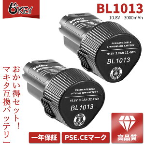 y撅150~OFFN[|zzz}L^ BL1013 ݊ 10.8v 3000mAh obe[ }L^obe[BL1013/BL1014/194550-6/194551-4/95332-9ȂǂɌ݊\ }L^[dN[i[ |@ dHp PSE}[N