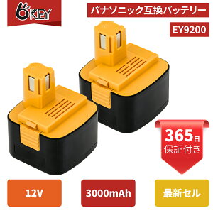 yԌ^CZ[z݊ pi\jbN 12v obe[ EY9200 EZ9200 3000mAhe Zbg pi\jbN12v EZ9200 EZ9200S EZ9107 EY9200(B) EY9108(S) EY9201(B) EY9001 EZT901݊\ jbPfdr 