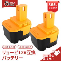 楽天市場】ryobi bid1250の通販