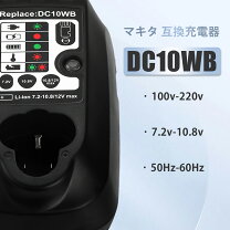 楽天市場】マキタ バッテリー 7．2v 充電器の通販