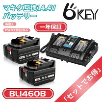 楽天市場】マキタ バッテリー 14.4v 純正の通販