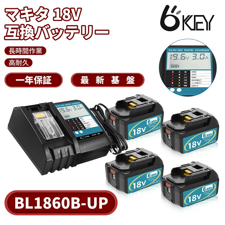 楽天市場】【市販使用時間より1.9倍！最新強化基盤】マキタ BL1860B-UP 