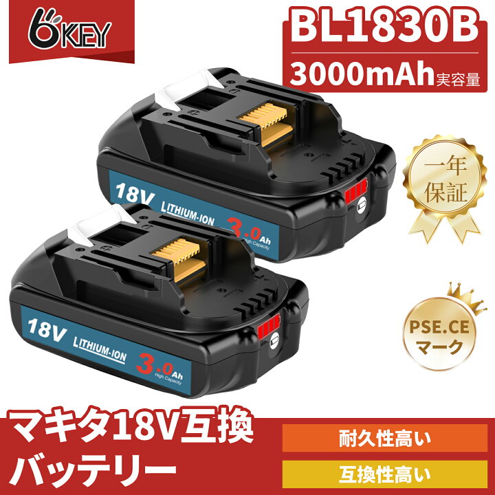 楽天市場】【超お得！3.0A実容量☆1個3299円☆期間限定セール 