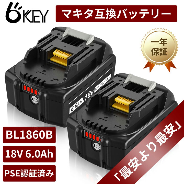 楽天市場】「インボイス対応」マキタ BL1860B 20個セット 互換 18v 6.0  