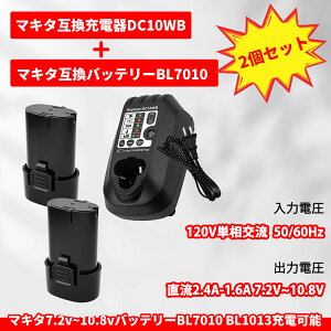 yǂłOKEY!z}L^ BL7010 ݊ 7.2v 3000mAh `ECI obe[ 2Zbg + }L^ DC10WAiDC10WBj݊ [d 7.2v`10.8v }L^ 7.2v BL7010 A-47494 194356-2 Ή݊ `Eobe[ 