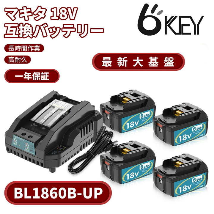 楽天市場】【市販使用時間より1.9倍！最新強化基盤】マキタ BL1860B 