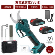「少し高価でも納得!」OKEY 充電式剪定ばさみ 切断直径40mm 電動ハサミ マキタ18vバッテリー対応 電動剪…