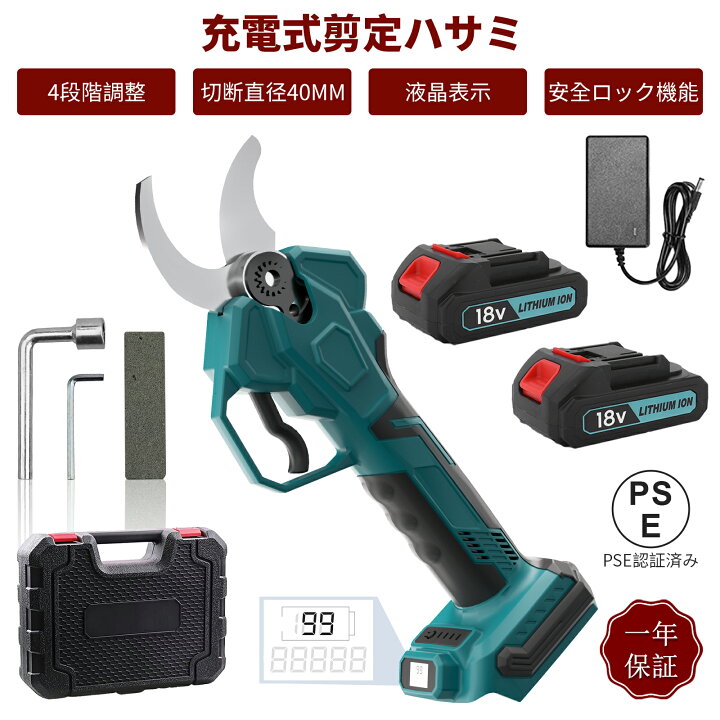 楽天市場】「少し高価でも納得!」OKEY 充電式剪定ばさみ 切断直径40mm 