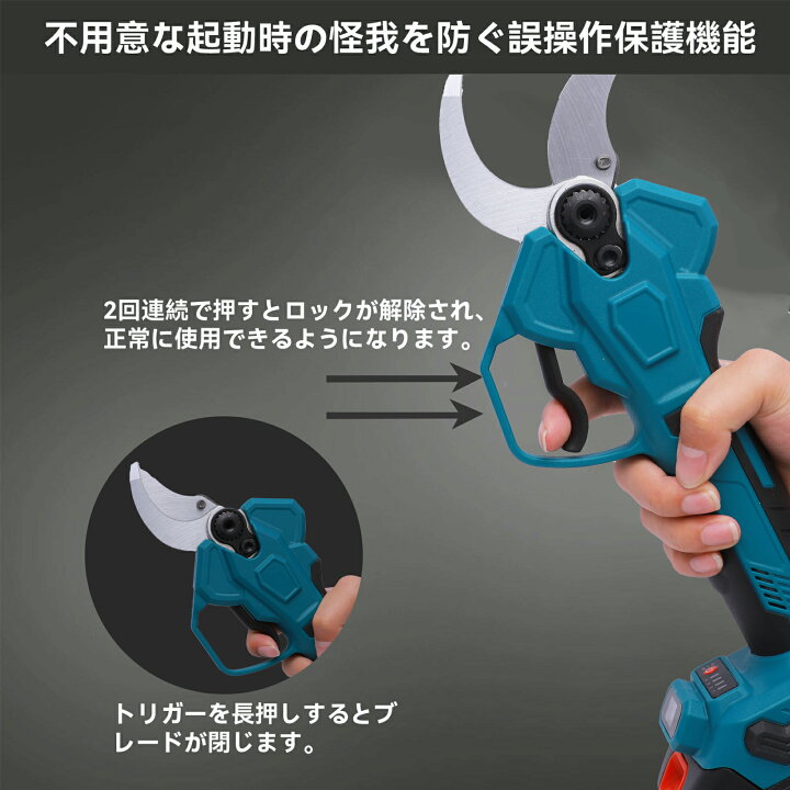楽天市場】「少し高価でも納得!」OKEY 充電式剪定ばさみ 切断直径40mm 
