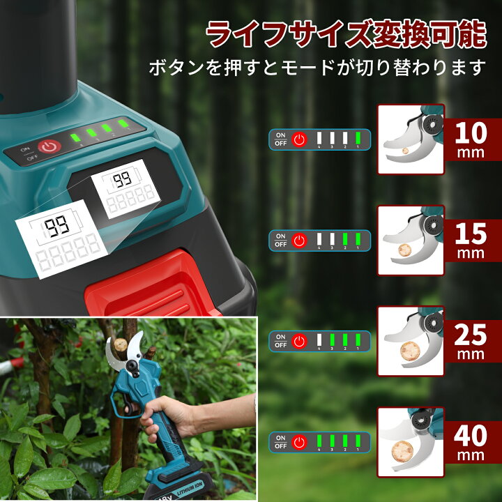 楽天市場】「少し高価でも納得!」OKEY 充電式剪定ばさみ 切断直径40mm 