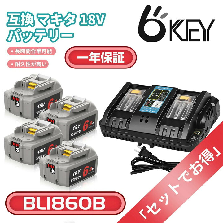 楽天市場】【限定価格！一個3099円☆型落ちセール】マキタ 掃除機 