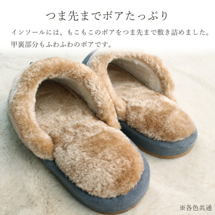 楽天市場】スリッパ 冬 2足セット おしゃれ かわいい 暖かい 来客用 冬用 ニューセンターシームボアスリッパ 2足セット 送料無料 : メイリィ(インテリアスリッパ) 楽天市場】スリッパ 冬 2足セット おしゃれ かわいい 暖かい 来客用 冬用 ニューセンターシームボアスリッパ 2足セット 送料無料 : メイリィ(インテリアスリッパ)
