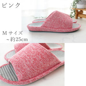 【OUTLET品】スリッパ メッシュ インソール カップインソール EVA底 M L サイズ 送料無料 1足 2足セット