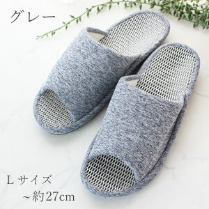 【OUTLET品】スリッパ メッシュ インソール カップインソール EVA底 M L サイズ 1足販売