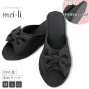 楽天市場 スリッパ 種類 スリッパ 前あき 人気ランキング1位 売れ筋商品