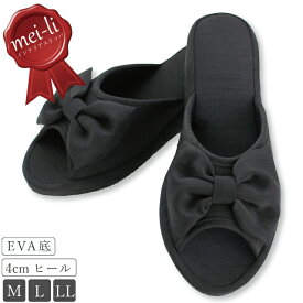 楽天市場 ヒール スリッパの通販