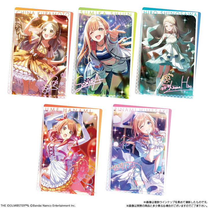 楽天市場】【BOX】バンダイ 学園アイドルマスター ウエハース 20個入 
