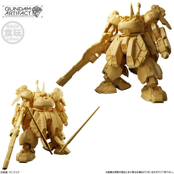 楽天市場】【全5種セット】バンダイ ガンダムアーティファクト第5弾 5 