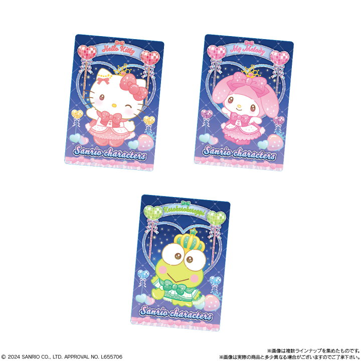 楽天市場】【10個バラ売り】バンダイ サンリオキャラクターズ 