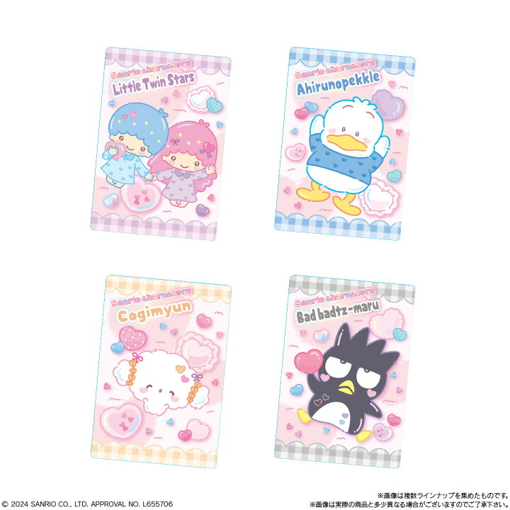 楽天市場】【10個バラ売り】バンダイ サンリオキャラクターズ 