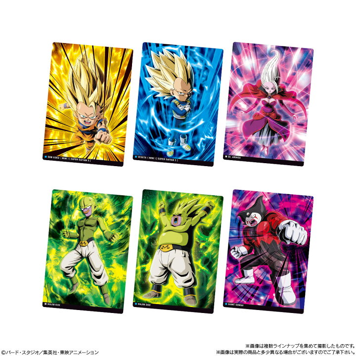 楽天市場】【10個バラ売り】バンダイ イタジャガ ドラゴンボール vol.6 