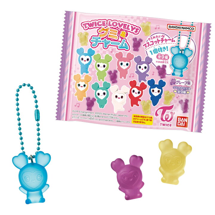 楽天市場】【6個バラ売り】バンダイ TWICE LOVELYS グミ＆チャーム 6個 