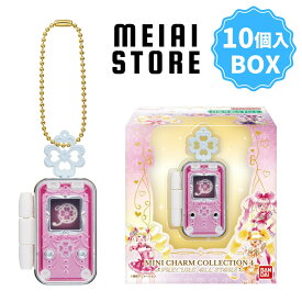 【BOX】バンダイ MINI CHARM COLLECTION4 PRECURE ALLSTARS 10個入 ( プリキュア ミニチャーム コレクション ストラップ ボックス 箱買い 箱売り 食玩 おかし お菓子 グッズ コレクション ラインナップ 種類 一覧 歴代 アニメ キャラ キャラクター 変身 キーホルダー )