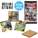 【BOX】バンダイ にふぉるめーしょん 機動戦士ガンダム シールウエハースvol.3 〜超越する精神〜 20個入 ( ガンダム …