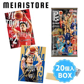 【BOX】バンダイ B.LEAGUE ツインウエハース 2024-25 SEASON 20個入 ( 男子 バスケットボール バスケ 選手 カード ウエハース ボックス 箱買い 箱売り 食玩 おかし お菓子 グッズ コレクション ラインナップ 種類 一覧 レア 当たり チーム オールスター トレカ サイン )