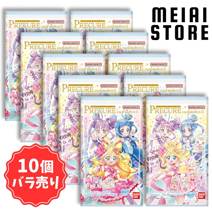 楽天市場】【10個バラ売り】バンダイ プリキュアカードウエハース11 10 