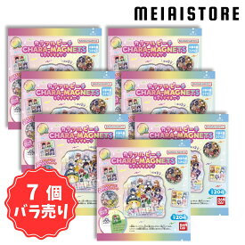 【7個バラ売り】バンダイ カラフルピーチ キャラマグネッツ 7個 ( カラピチ からぴち キャラマグ マグネット アクリル 磁石 ばら売り まとめ買い 食玩 おかし お菓子 グッズ コレクション ラインナップ 種類 一覧 レア 当たり キャラ キャラクター 人気 YouTube )