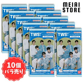【10個バラ売り】バンダイ TWS From PLEDIS ENTERTAINMENT ツインウエハース 10個 ( トゥアス シール ステッカー ウエハース ばら売り まとめ買い 食玩 おかし お菓子 グッズ コレクション ラインナップ 種類 一覧 販売 取扱 韓国 アイドル 人気 写真 レア 当たり 箔押し )