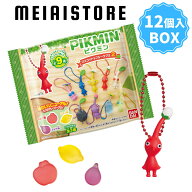 【BOX】バンダイ ピクミン マスコット&フルーツグミ2（2025リニューアル） 12個入 ( ピクミンシリーズ ピ…