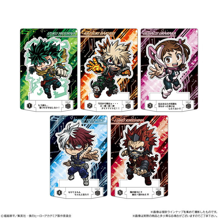 楽天市場】【BOX】バンダイ 僕のヒーローアカデミアショコラグーテ 20 