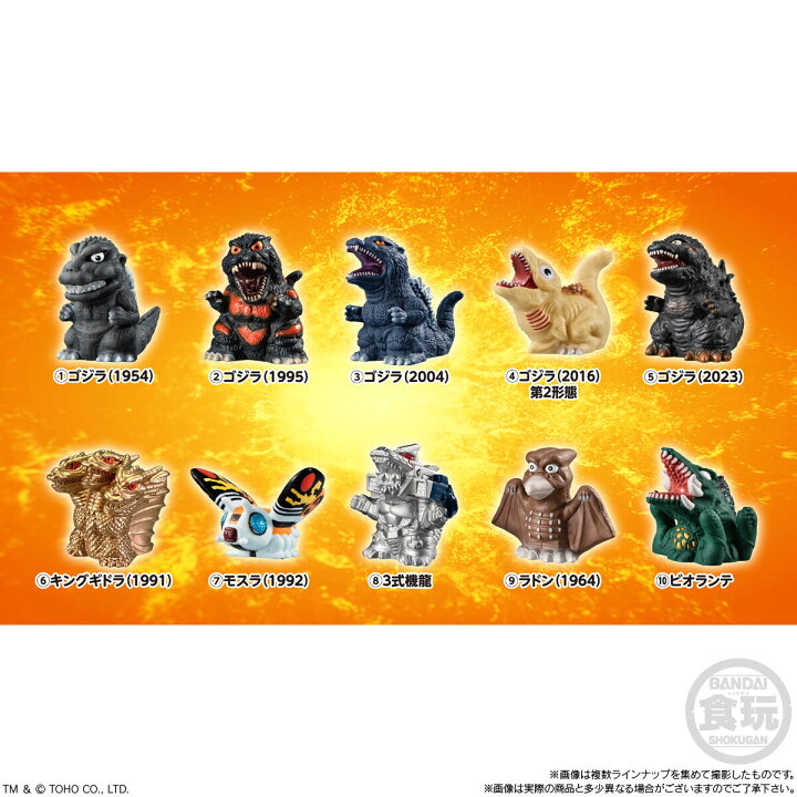 楽天市場】【BOX】バンダイ GODZILLA SOFVIDOLL 10個入 ( ゴジラ 