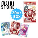 【BOX】バンダイ 学園アイドルマスター ウエハース2 20個入 ( 学マス カード トレカ ウエハース 2弾 ボックス 箱買い …