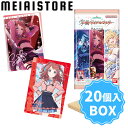 【BOX】バンダイ 学園アイドルマスター ウエハース 20個入 ( アイドルマスター 学マス カード イラスト BOX ボックス …