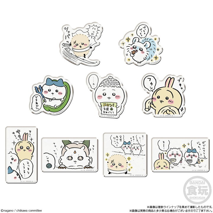 楽天市場】【7個バラ売り】バンダイ ちいかわ キャラマグネッツ4 7個 
