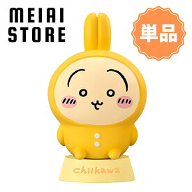 【単品】バンダイ ちいかわ キャライト 7, うさぎ（パジャマ） ( フィギュア 模型 ルームライト ライト ランプ インテリア 卓上 単品 食玩 おかし お菓子 グッズ コレクション ラインナップ 種類 一覧 キャラ キャラクター 人気 アニメ 漫画 販売 取扱 予約 )