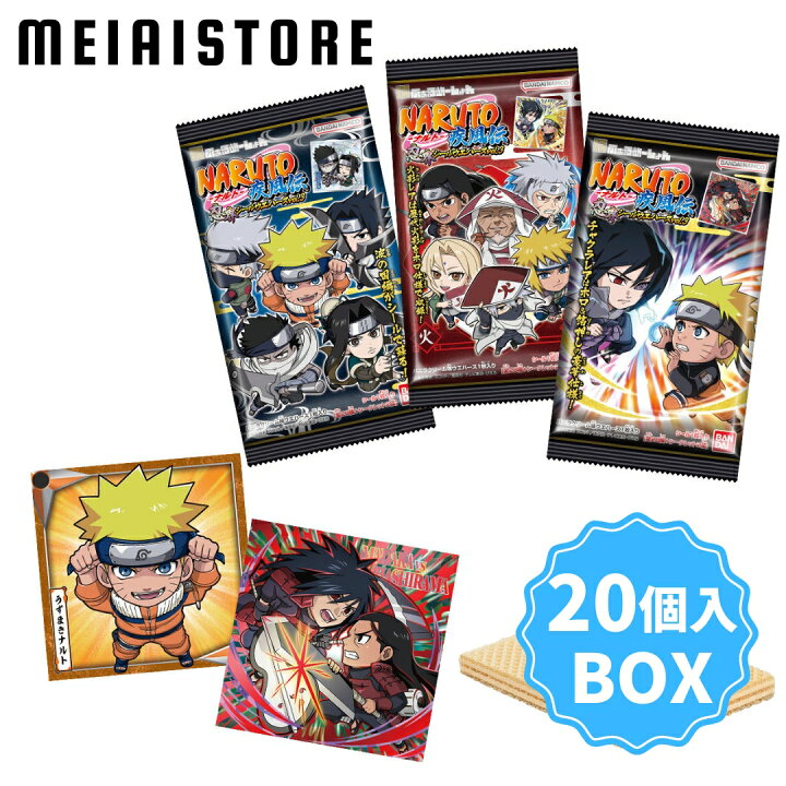 楽天市場】【BOX】バンダイ にふぉるめーしょん NARUTO-ナルト- 疾風伝 