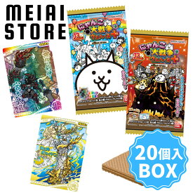 【BOX】バンダイ にゃんこ大戦争ウエハース＋8〜13回目のバースディにゃ！〜 20個入 ( にゃんこ大戦争 にゃんこ にゃん大 カード トレカ ウエハース ボックス 箱買い 箱売り 食玩 おかし お菓子 グッズ コレクション ラインナップ 種類 一覧 シークレット キャラ ゲーム )