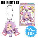【BOX】バンダイ 名探偵プリキュア！マスコット 10個入 ( 名探偵 プリキュア マスコット キーホルダー チャーム ボッ…