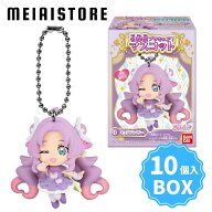 【BOX】バンダイ 名探偵プリキュア！マスコット 10個入