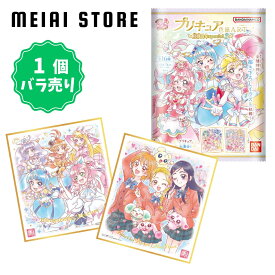 【 1個 バラ売り 】プリキュア 色紙 ART 20周年 special 3 | バンダイ 20th サイズ アート ラインナップ 一覧 大きさ 食玩 グッズ コレクション シリーズ お菓子 おもちゃ アイテム 描き下ろし イラスト アニメ 種類 ふたりはプリキュア シリーズ