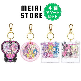 【4種アソートセット】バンダイ キミとアイドルプリキュア♪パチパチプリキュアデコネーム 5, キュアキッスセット 6, キミとアイドルプリキュア♪セット1 7, キミとアイドルプリキュア♪セット2 8, キミとアイドルプリキュア♪セット3 ( キミプリ プリキュア デコネーム )