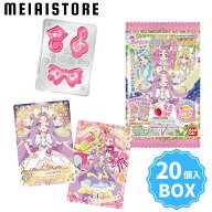 【BOX】バンダイ 映画名探偵プリキュア！不思議な庭と2人の秘密 キラキラカードグミ 20個入 ( 映画 名探…