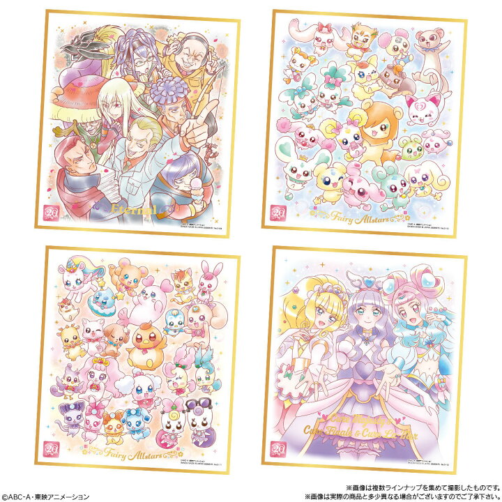 楽天市場】【5個バラ売り】プリキュア 色紙 ART 20周年 special 3 